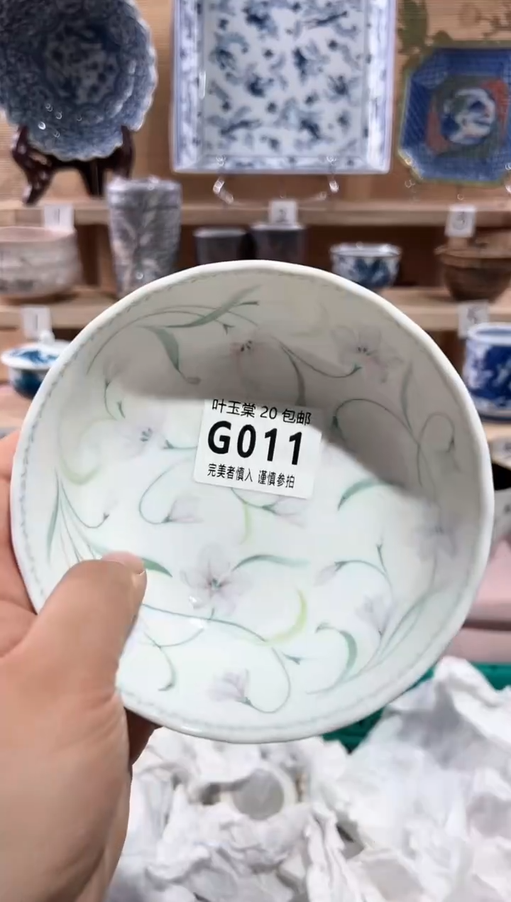 【闪购商品】瓷片当天满20米包邮G011