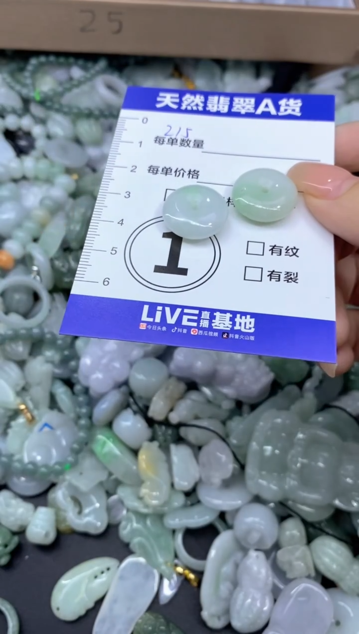 颈饰未镶嵌翡翠白**L天然翡翠A货批量多样性发一件