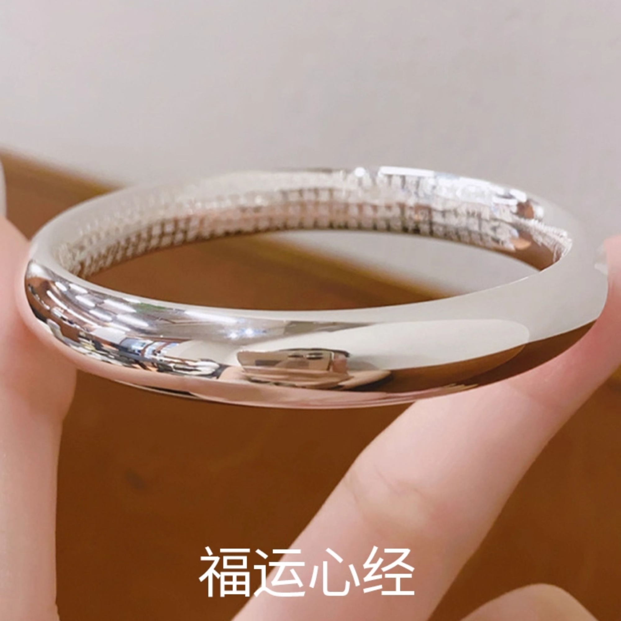 足银手镯 A36福运心经银手镯9999素圈银镯子女闭口手环光面送妈妈