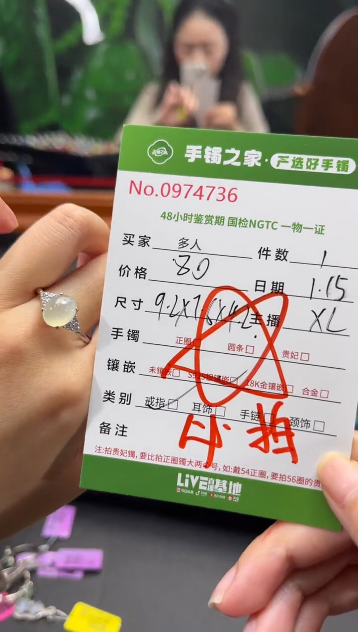 【闪购商品】翡翠戒指银S925镶嵌多人