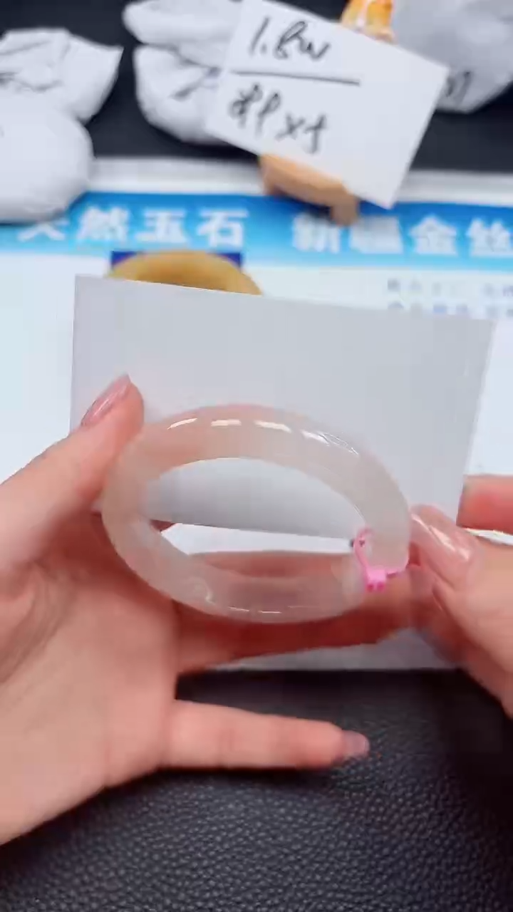 【闪购商品】石英质玉手镯未镶嵌271