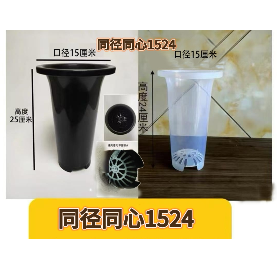 10套透明兰花盆塑料加厚简约设计透气耐用兰草专用花盆