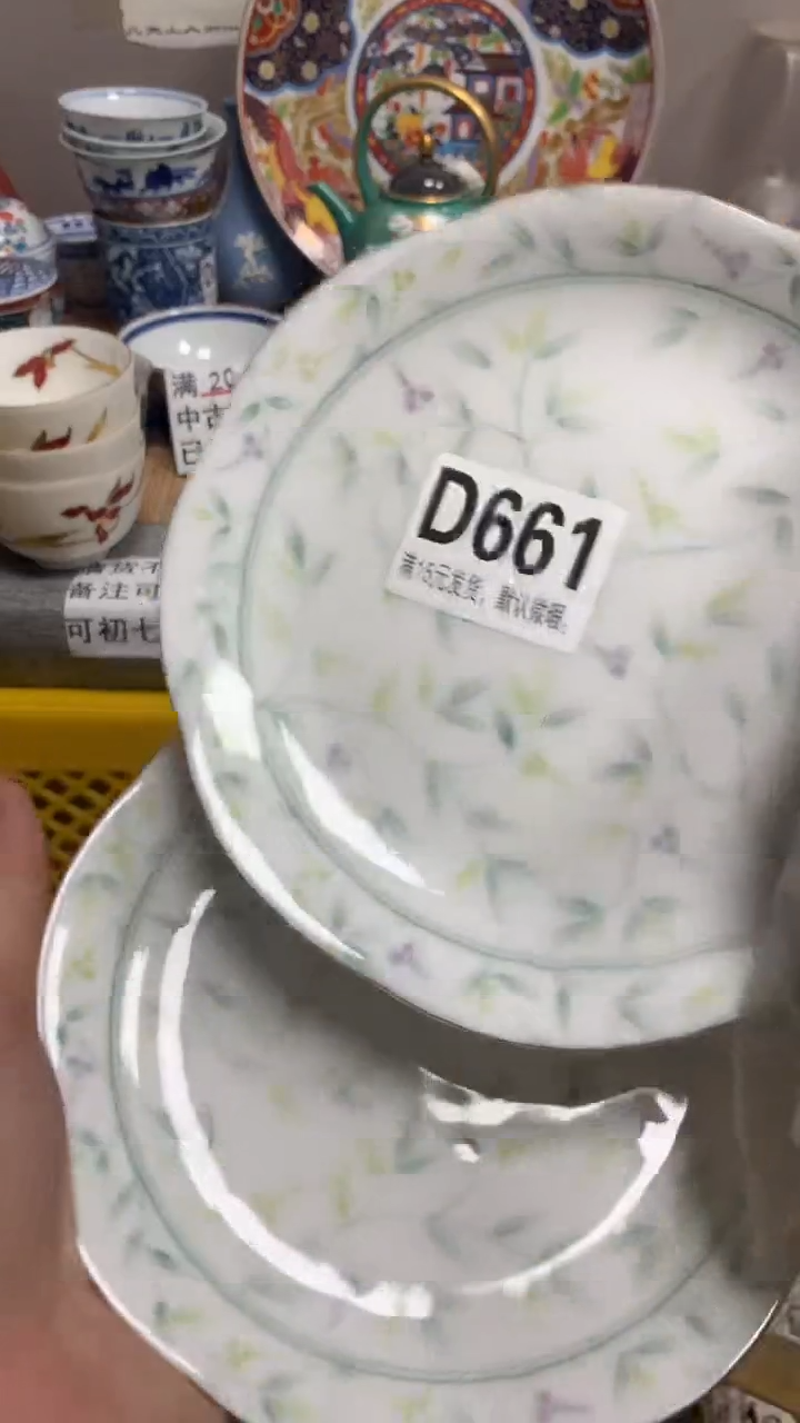 【闪购商品】瓷片661闪购类型 定向 verylucky