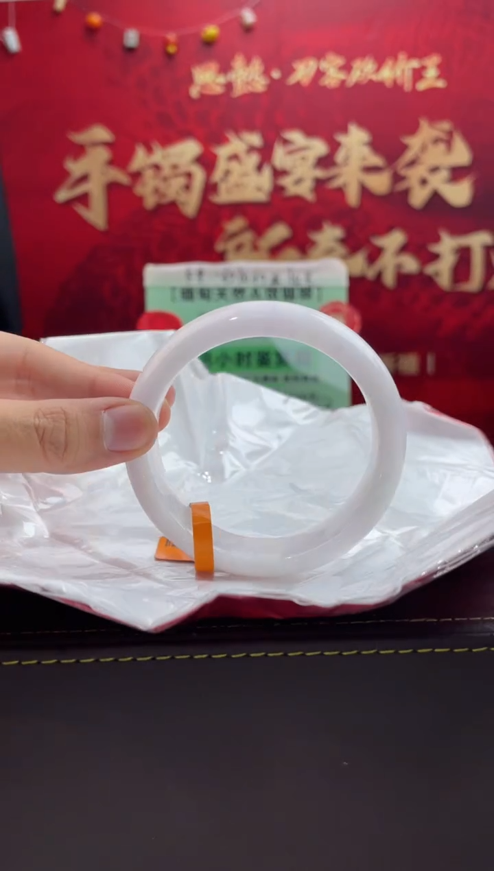 【闪购商品】翡翠手镯未镶嵌11翡翠手镯（微瑕）