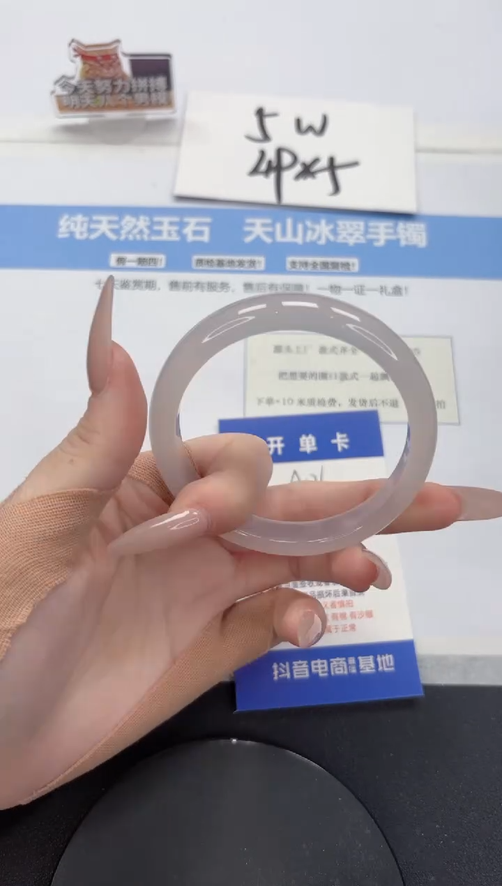 【闪购商品】石英质玉手镯未镶嵌A176-58.3