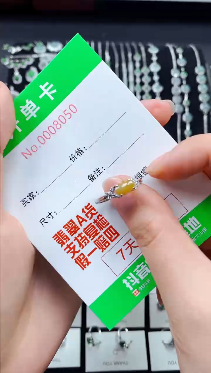 【闪购商品】翡翠戒指银S925镶嵌8050