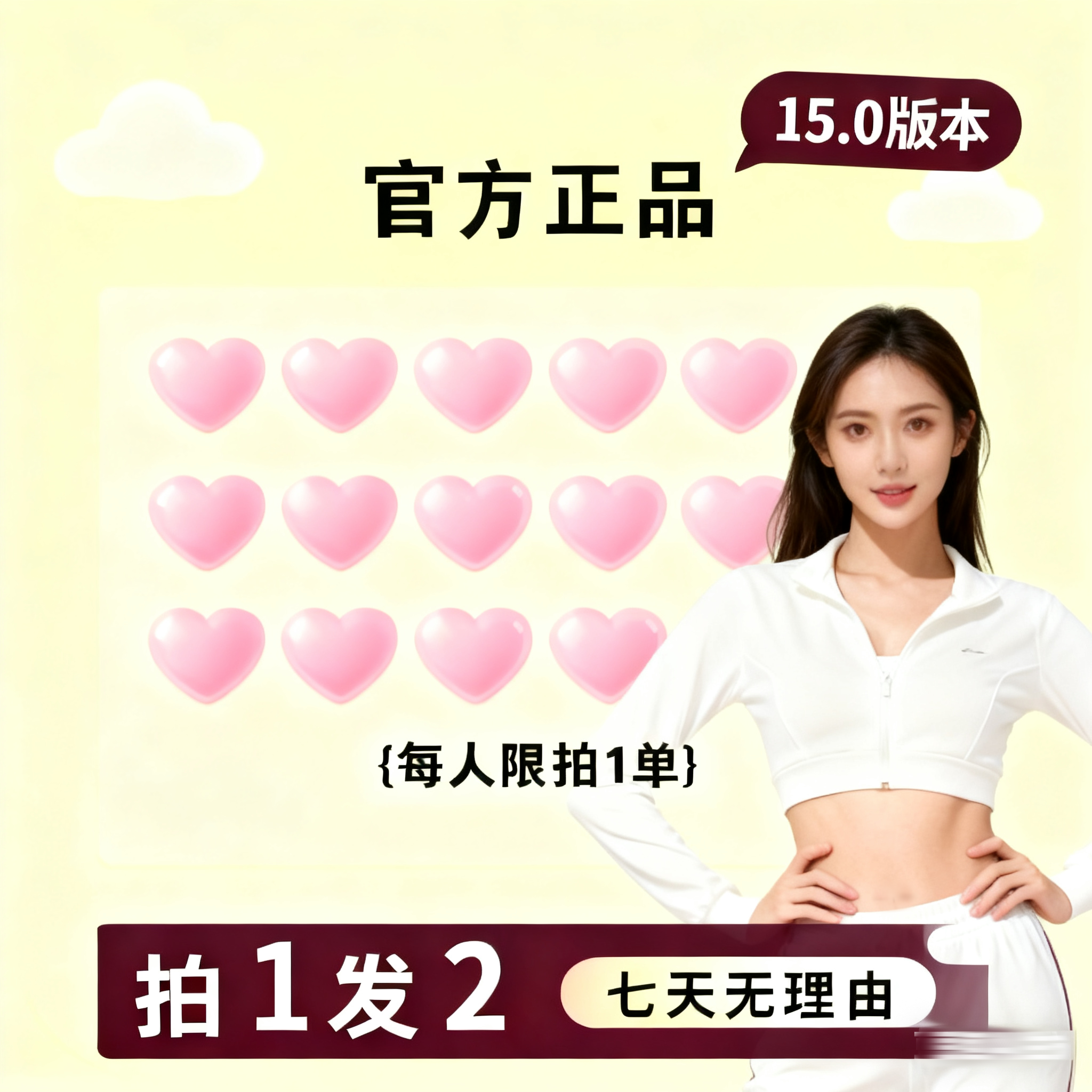 15.0版本【拍一发二】现货现发