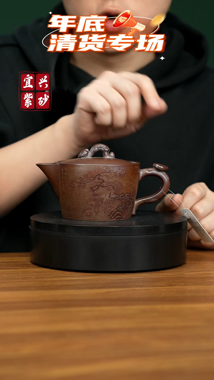 【闪购商品】紫砂茶壶宜兴原矿紫砂壶 300CC
