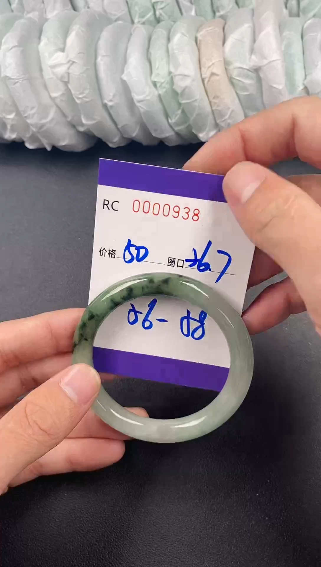 未镶嵌手镯翡翠手镯0938