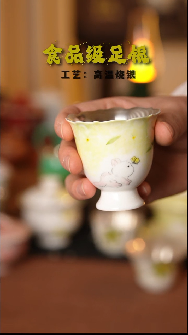 玉桂猫999高温烧银单杯