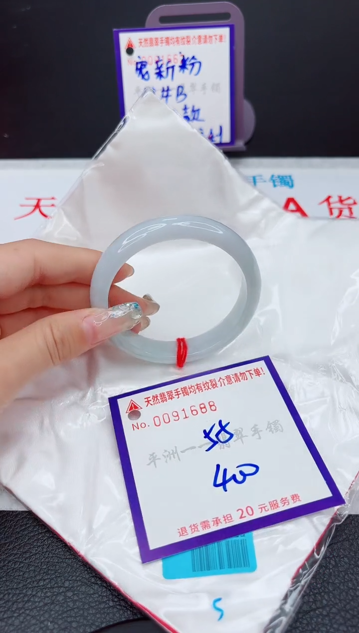翡翠未镶嵌手镯111111111111