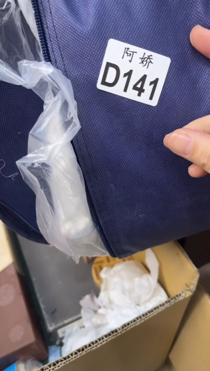 【闪购商品】瓷片141手到覃来手到覃来