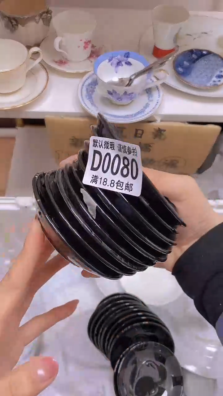 【闪购商品】其他瓷片【默认微瑕】--