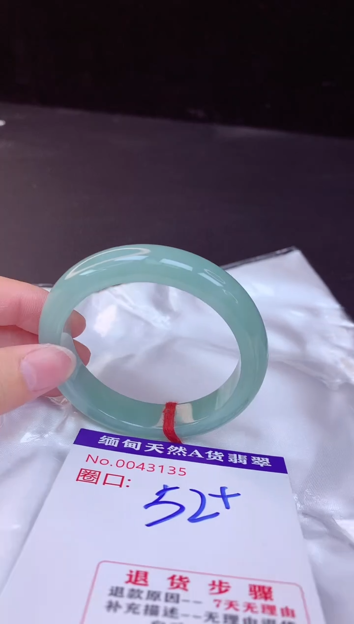 【闪购商品】翡翠手镯未镶嵌52+             