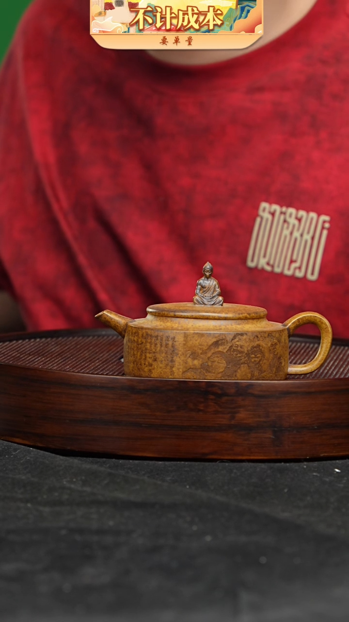 宜兴原矿高端紫砂