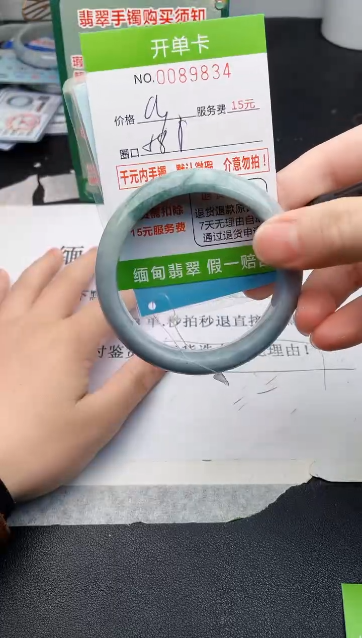 【闪购商品】翡翠手镯未镶嵌347天然缅甸A货