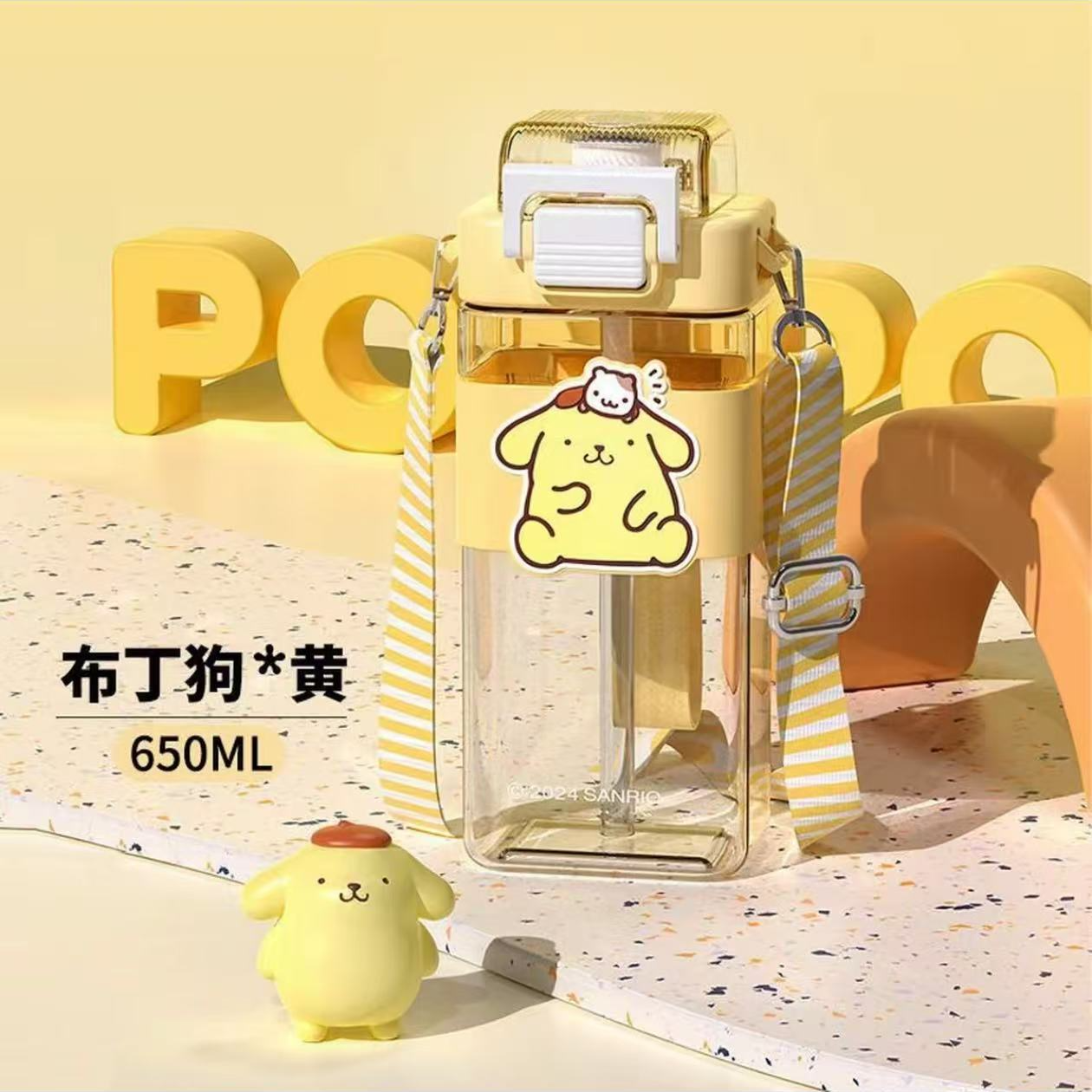 【布丁狗双饮】奶瓶材质儿童壶