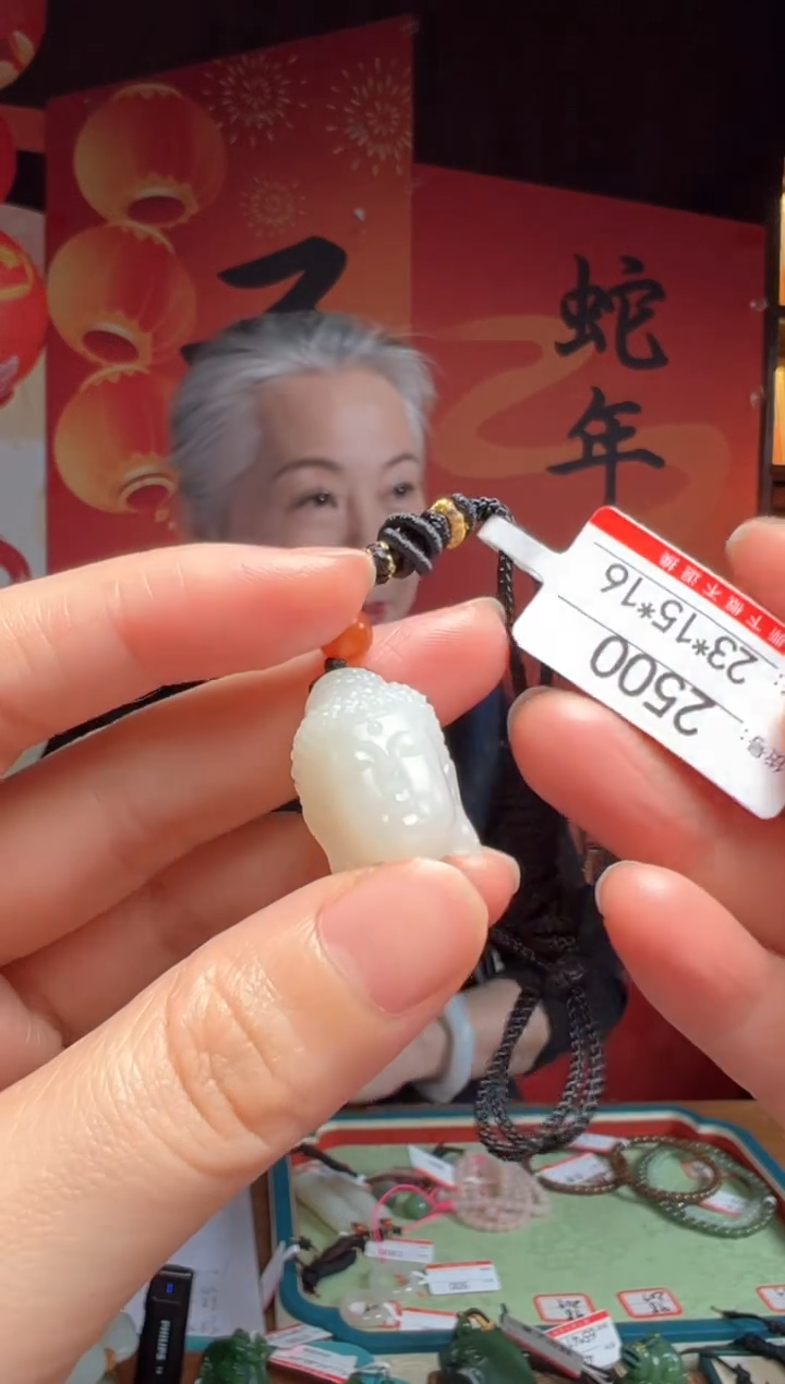 【闪购商品】和田玉吊坠未镶嵌1