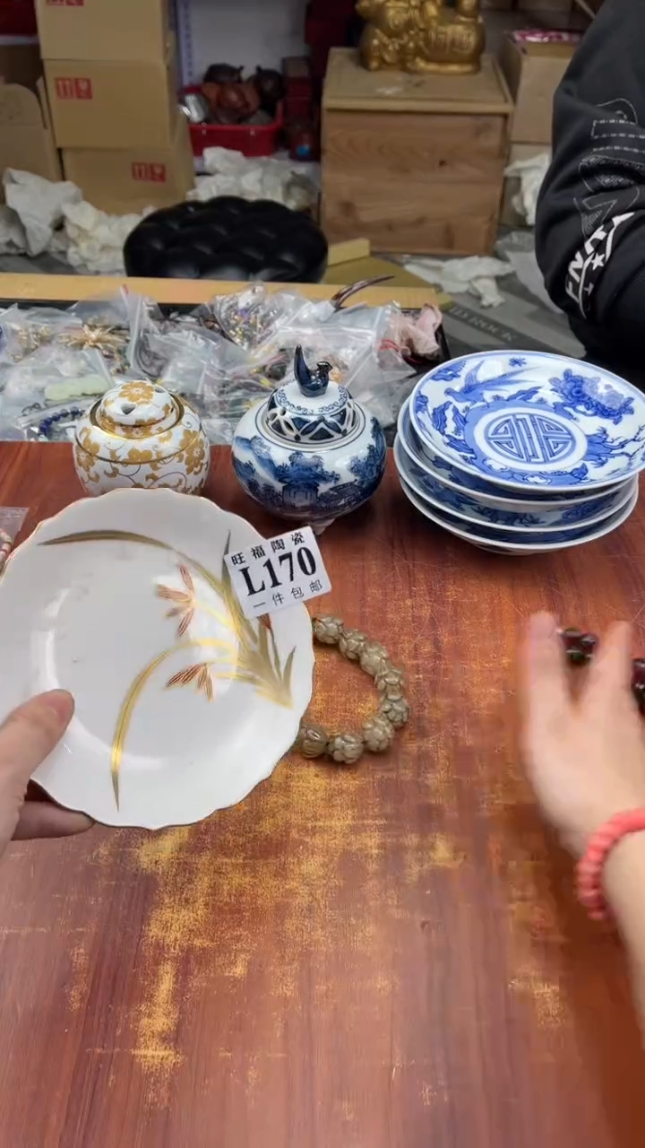 瓷片铁**骨盛日中古杂项籈选