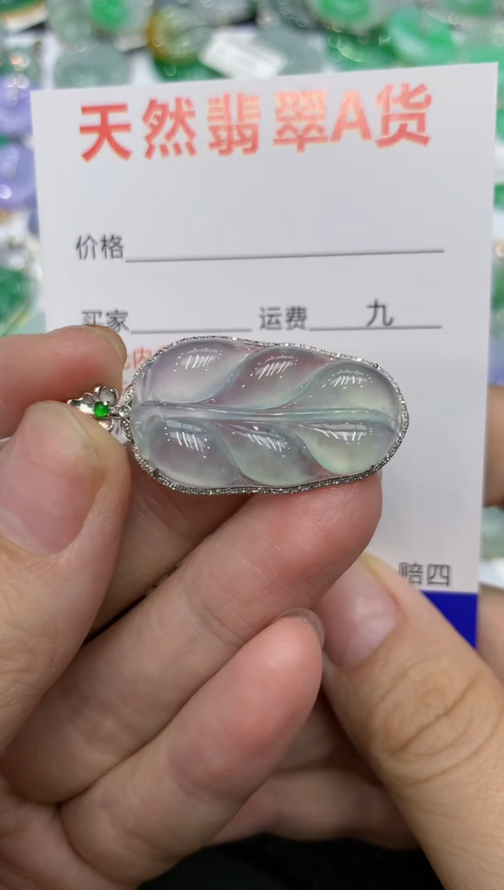 【闪购商品】翡翠颈饰18K金镶嵌1111111111111