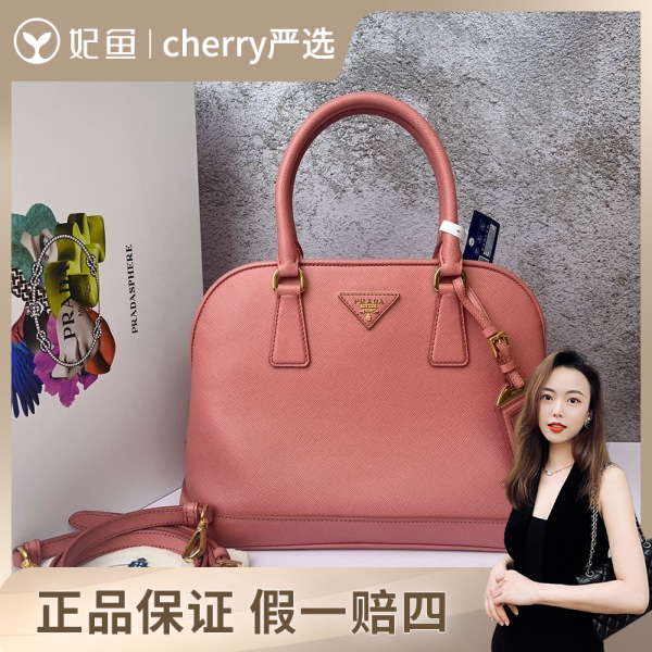 95新/普拉达/包包/250702CY0019