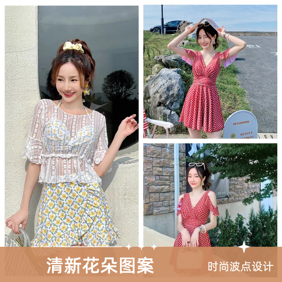 (直播间过款链接)气质保守裙式温泉分体泳衣适合泡温泉休闲大码款