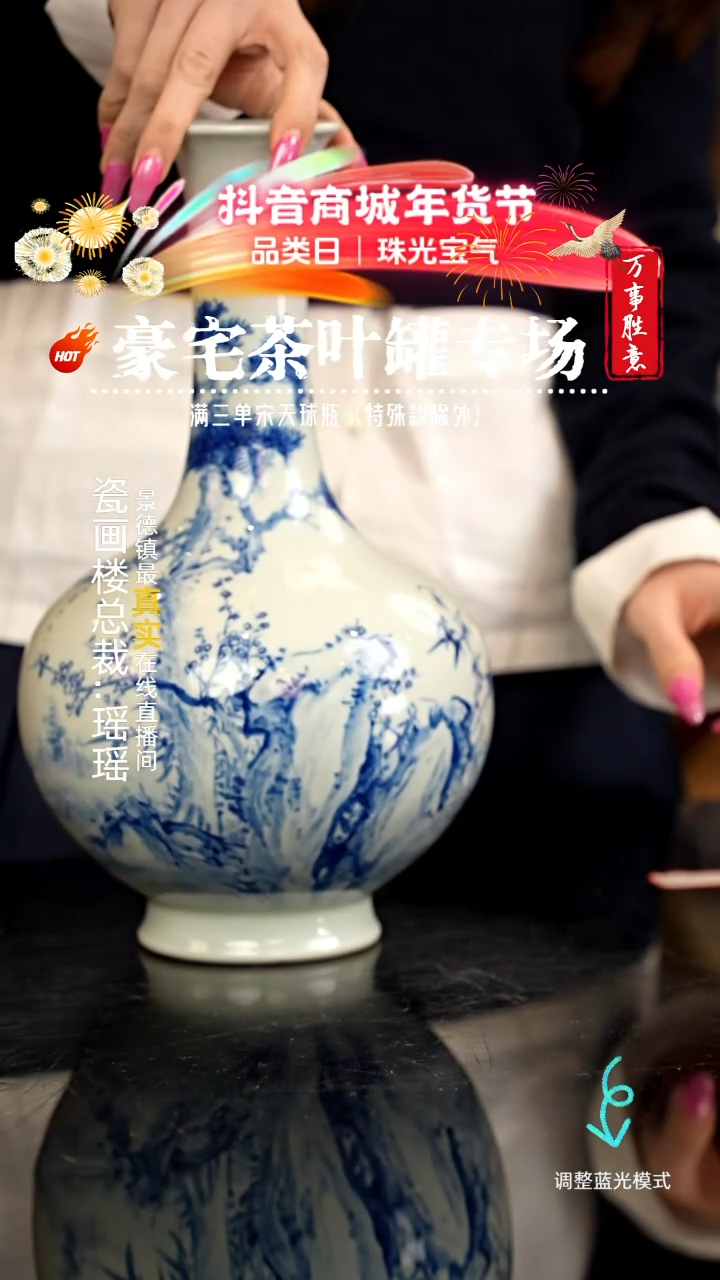 【闪购商品】瓷片瓷瓷瓷瓷瓷瓷瓷瓷