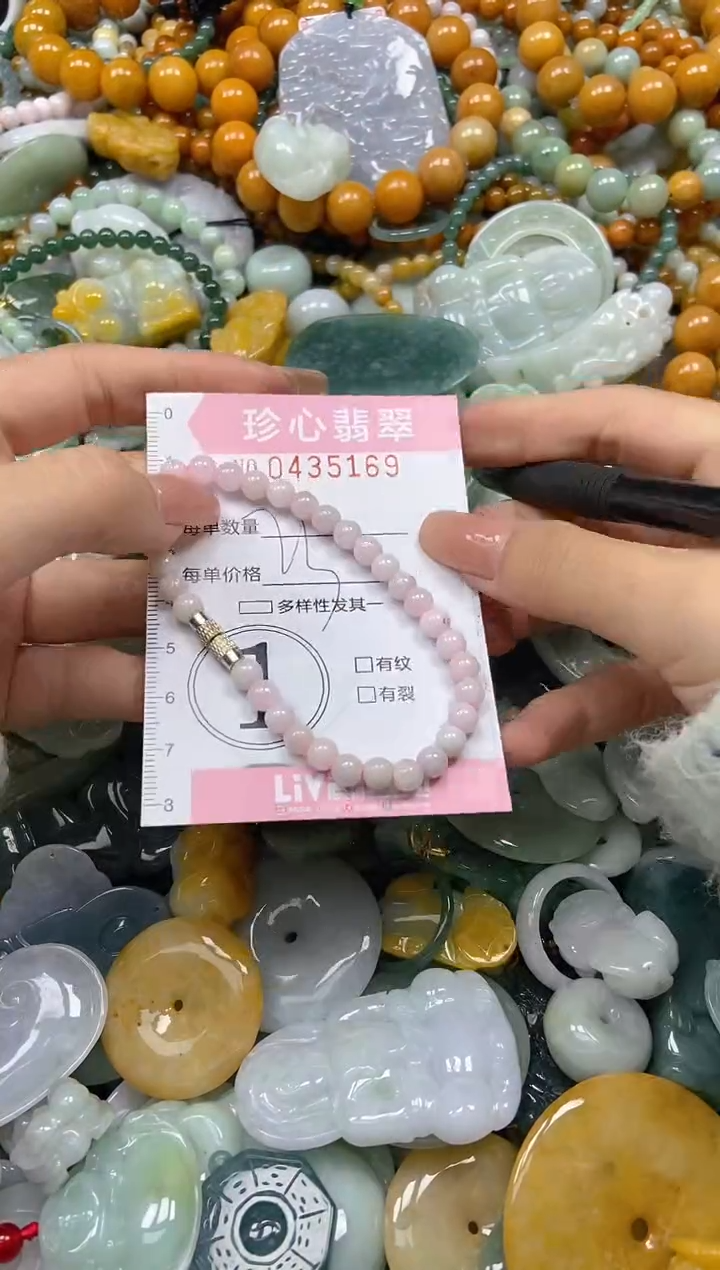 颈饰未镶嵌翡翠闪购0435169