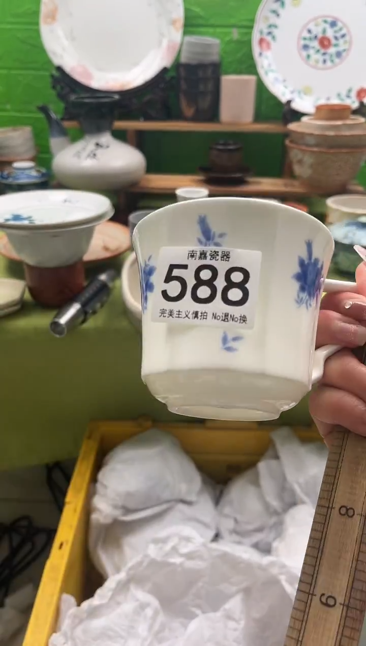 孤**赏全场18包邮，默认微瑕，NO退NO换