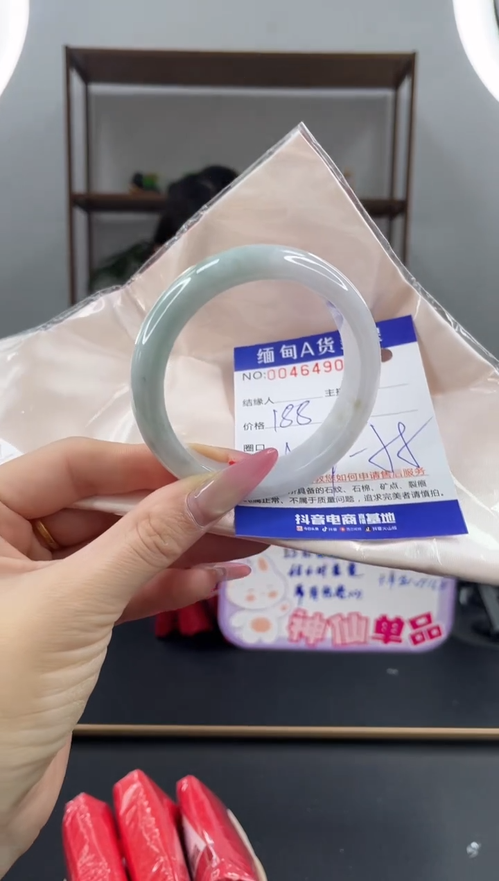 未镶嵌手镯翡翠188.00