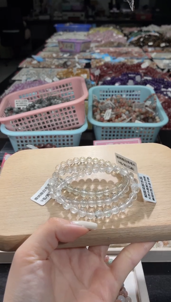 未镶嵌手链水晶118号 3条多样性发一P  7+