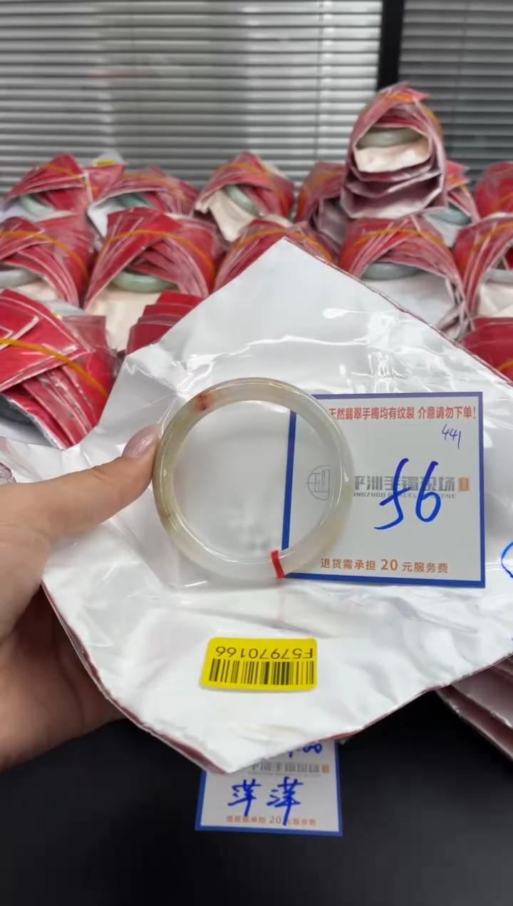 未镶嵌手镯翡翠111111111111111
