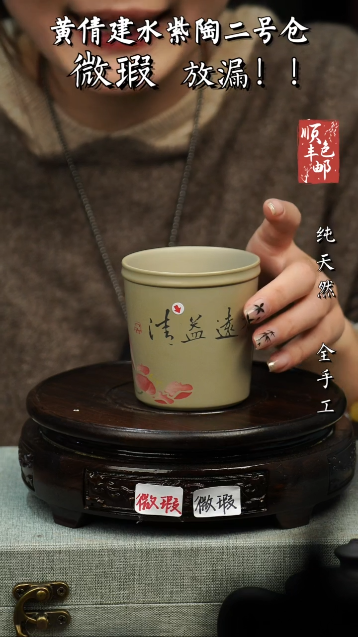 【闪购商品】壶黄倩建水紫陶微瑕88