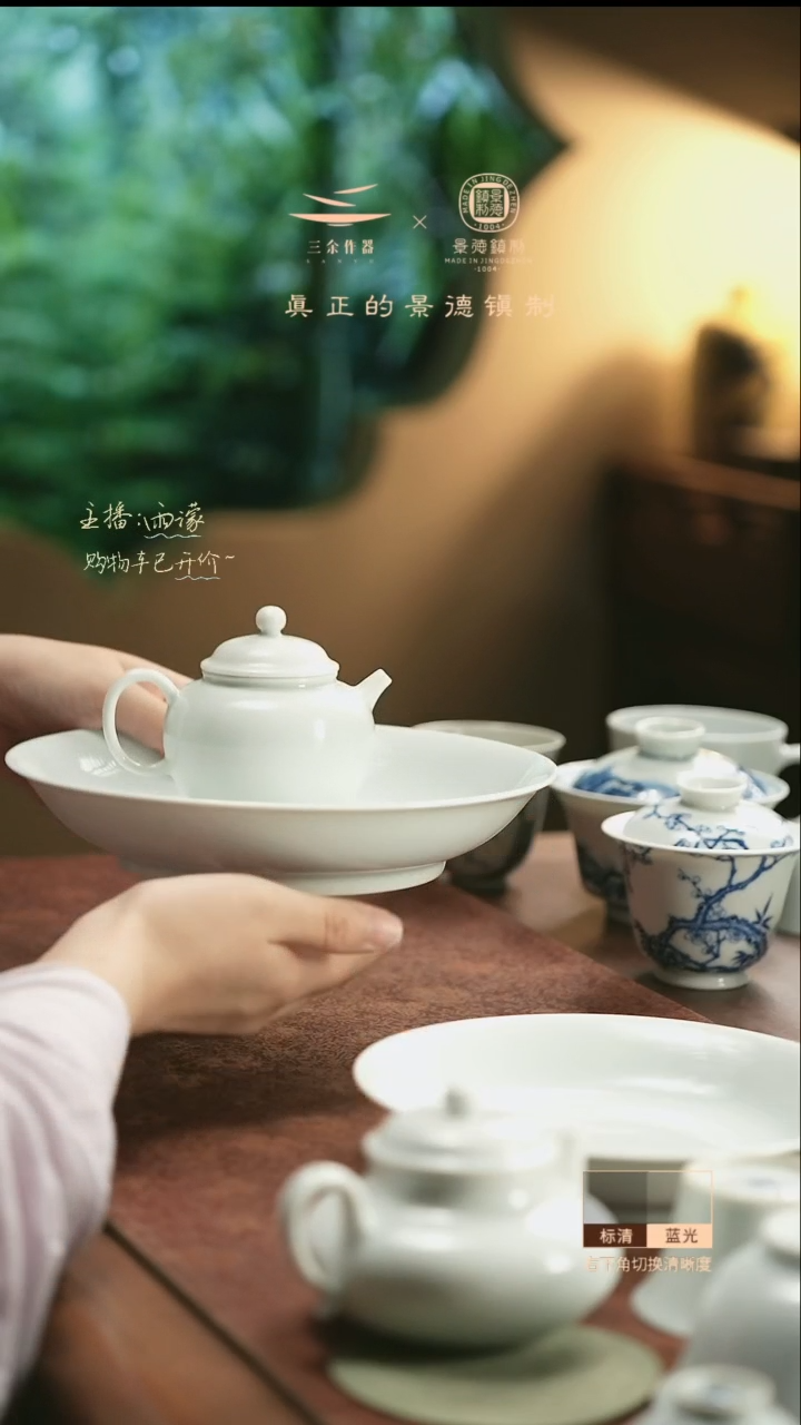 豆**王白瓷壶承+掇只壶