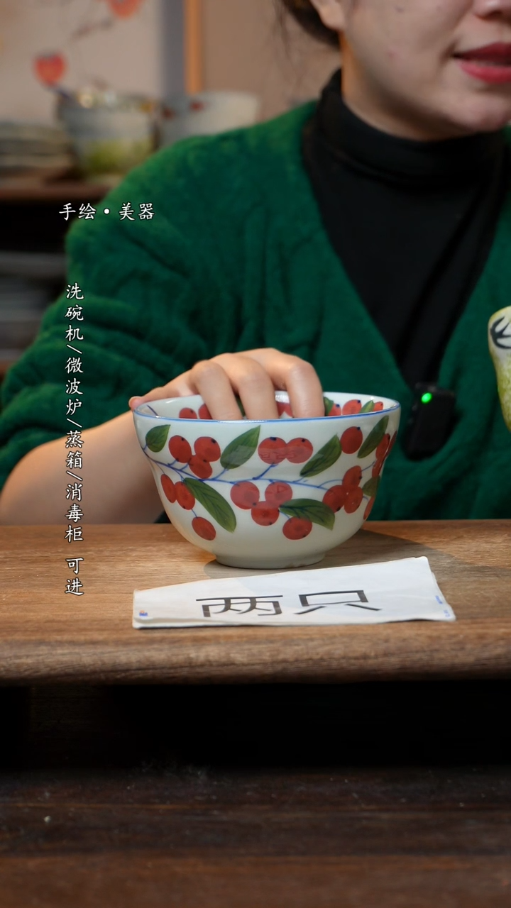 【闪购商品】瓷2个景德镇高温瓷釉下瓷食品级