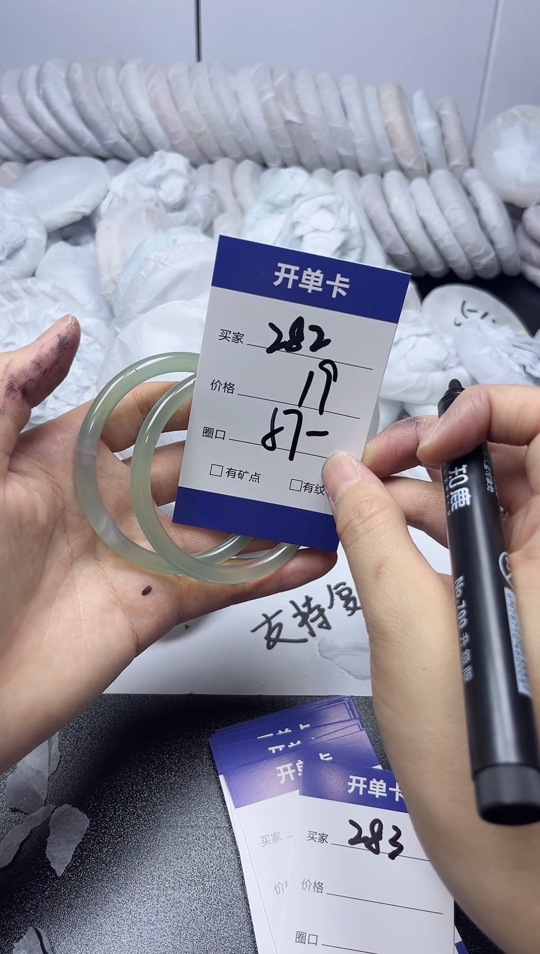 无非金属57-56     282