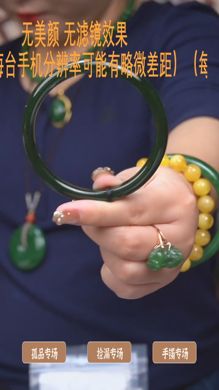 【闪购商品】和田玉61.9/*未镶嵌手镯3