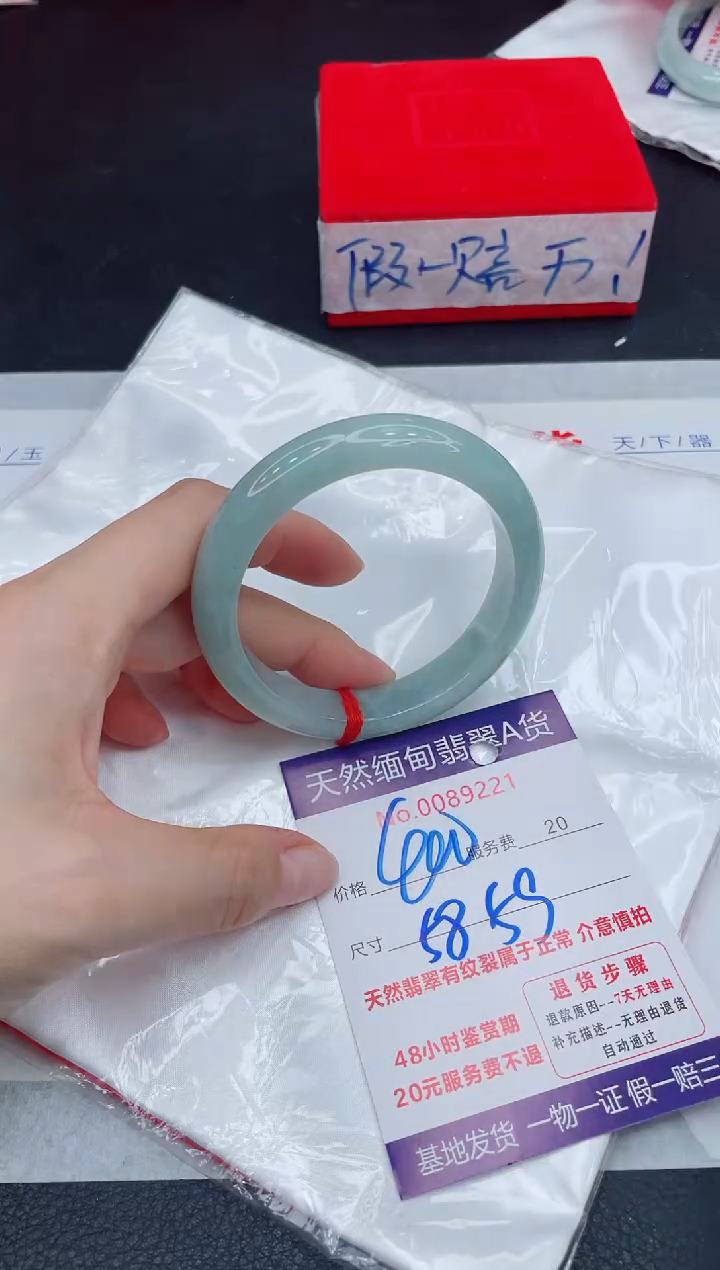 未镶嵌手镯翡翠400.00
