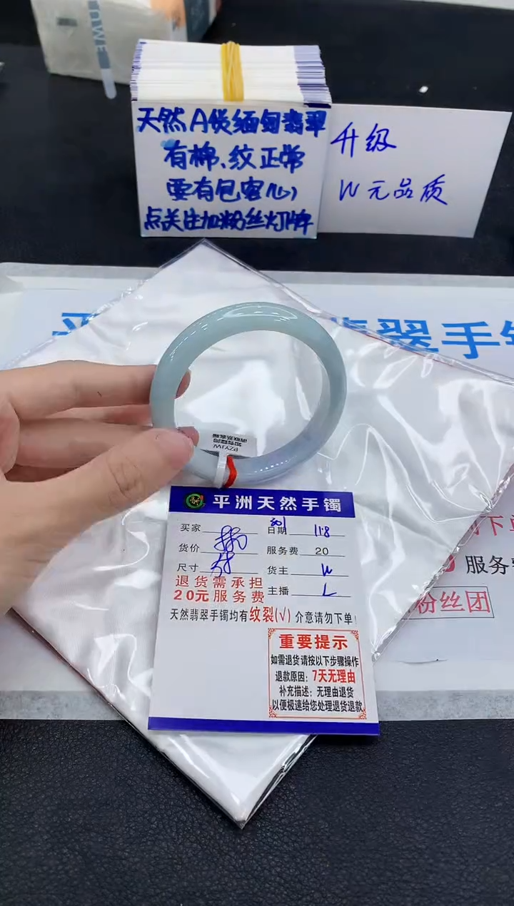 未镶嵌手镯翡翠11111111