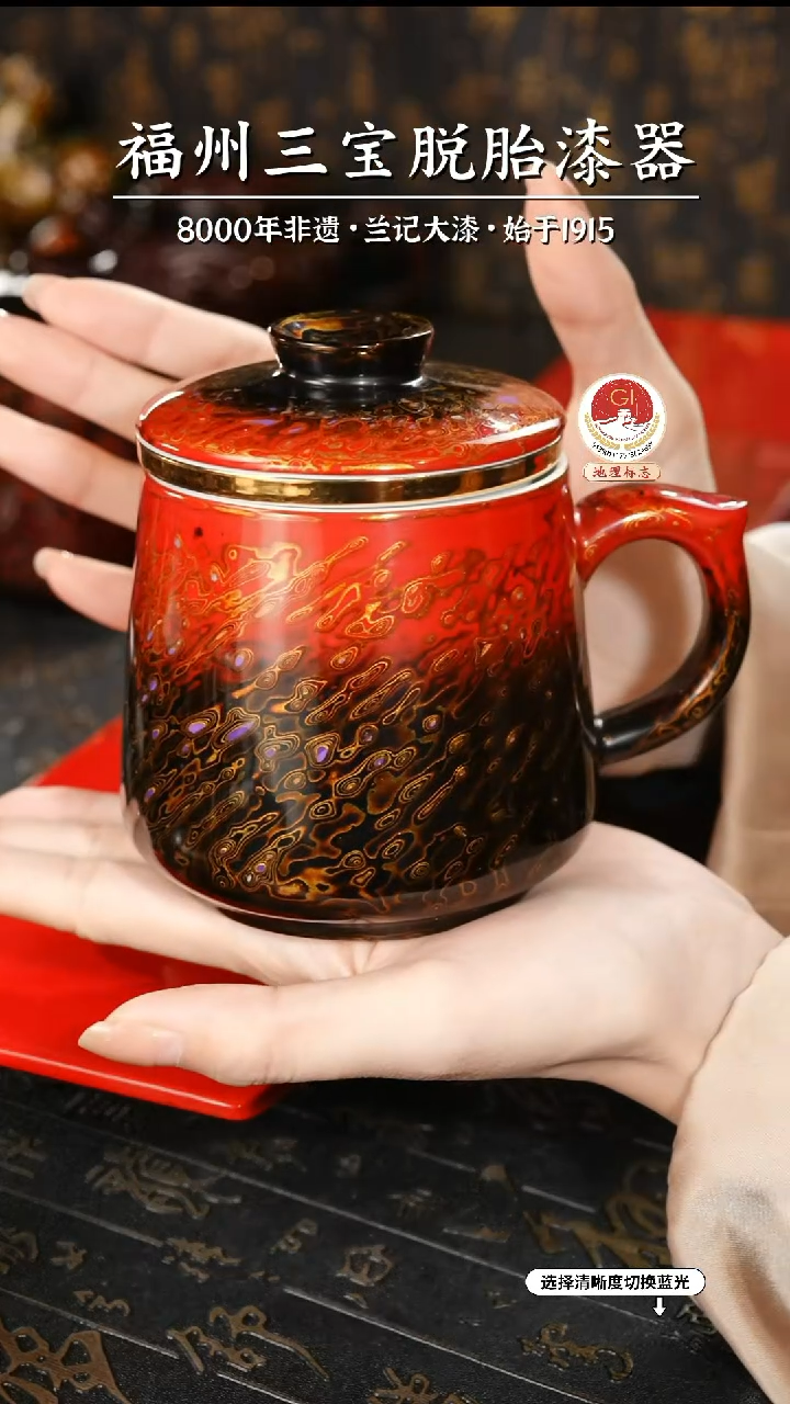 【闪购商品】大漆漆器 渐变红金马克杯