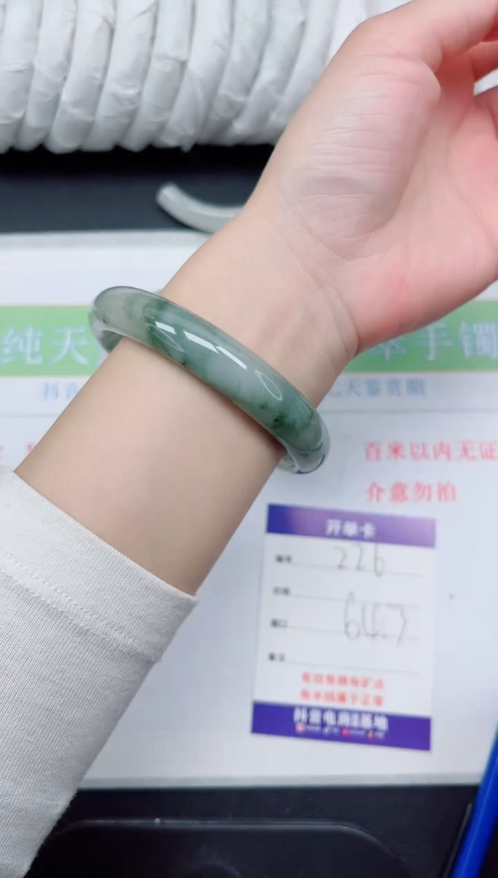 【闪购商品】石英质玉手镯未镶嵌226-64.3