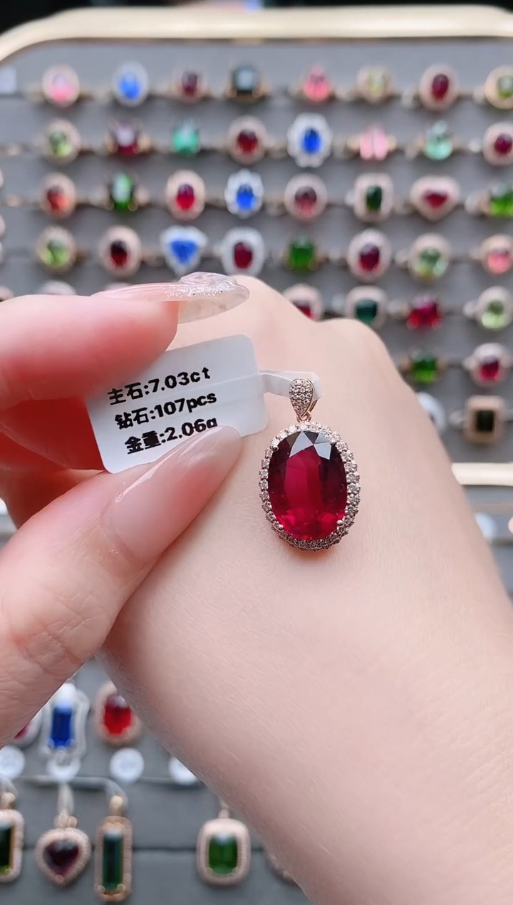 吊坠(不含链)18K金镶嵌碧玺7.03克拉