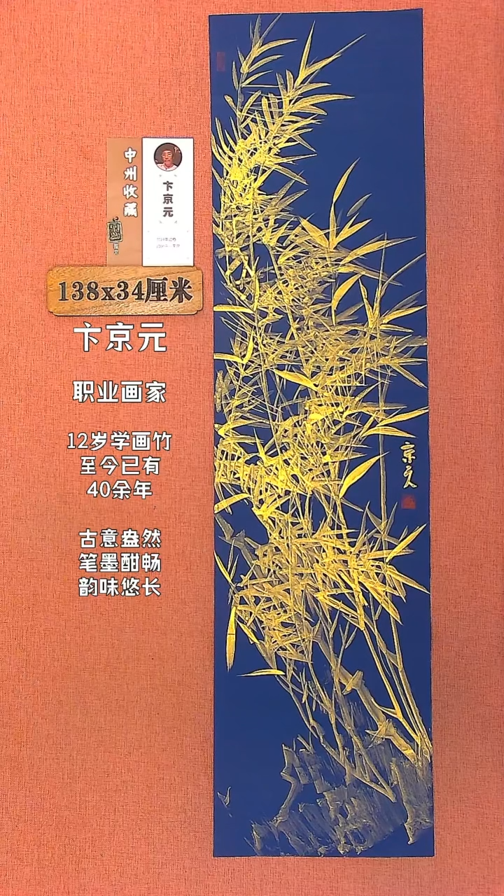 【闪购商品】水彩61        卞京元绘画作品