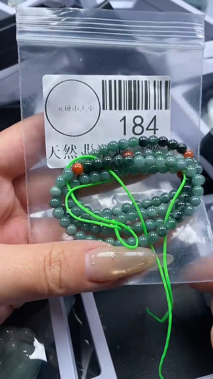 颈饰未镶嵌翡翠184