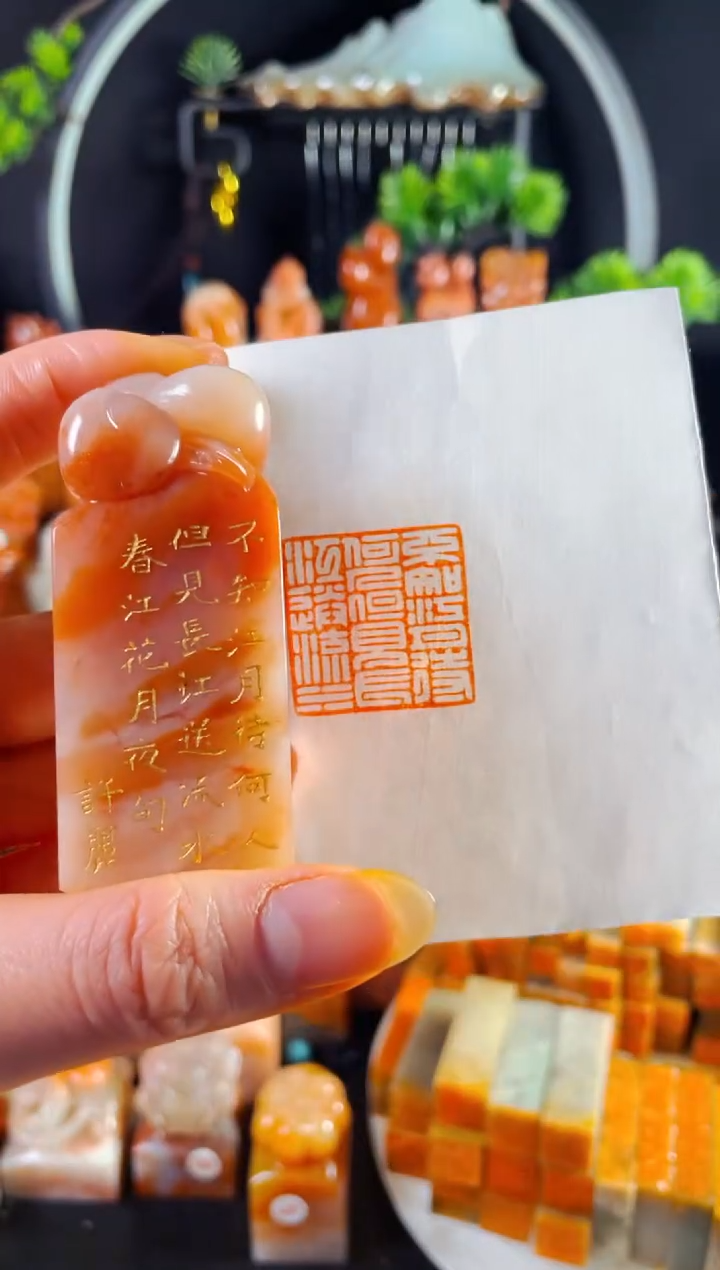 老挝石印石手工篆刻《不知江月待何人》