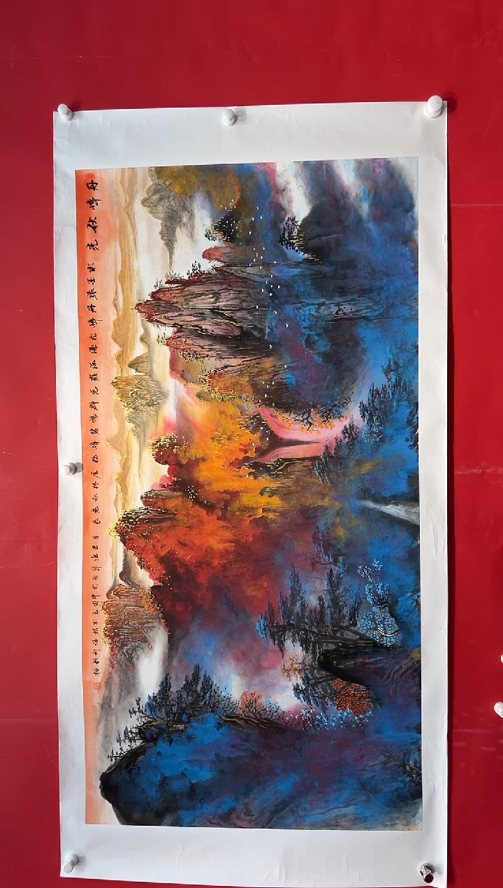 国画枫*痕画家陆远华纯手绘原作