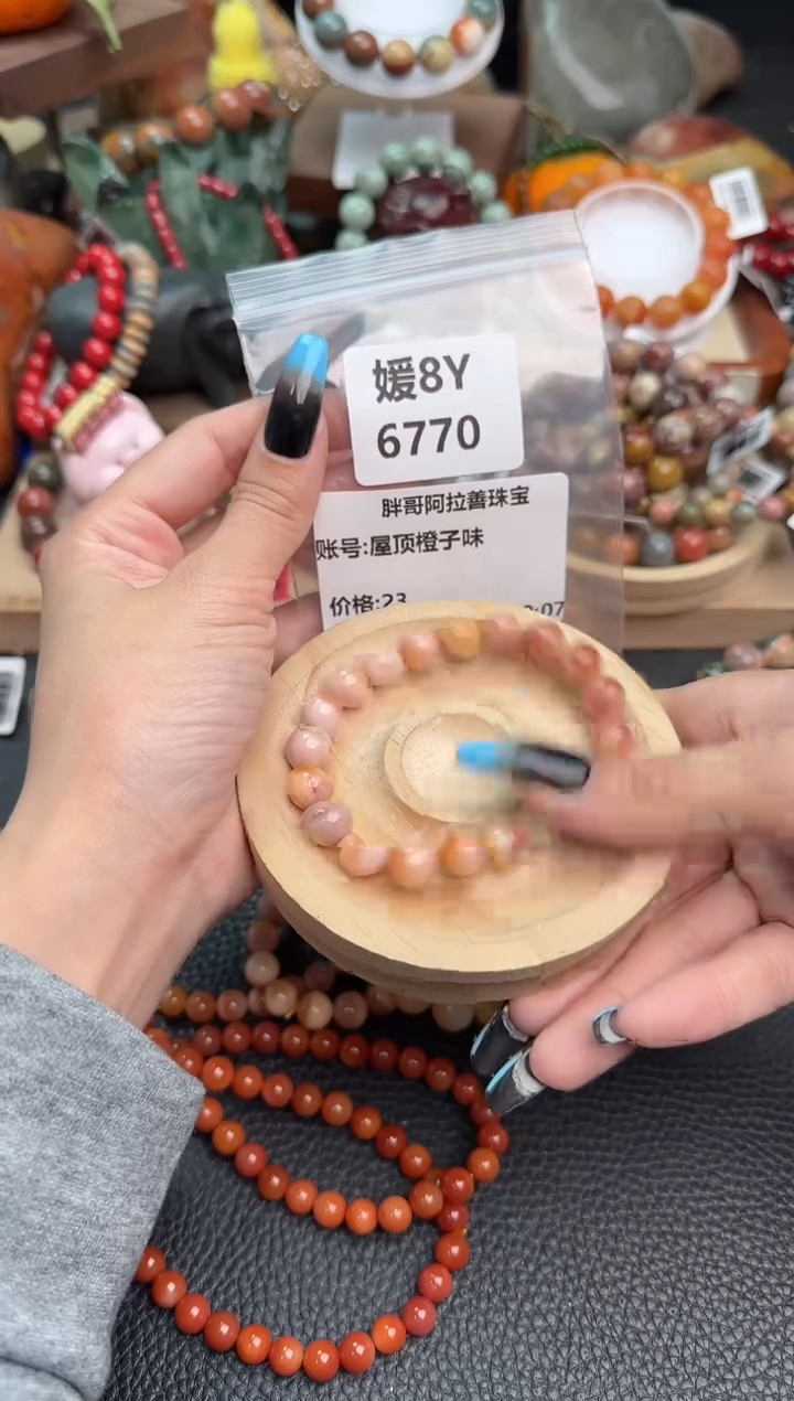 【闪购商品】石英质玉手链未镶嵌8Y6770