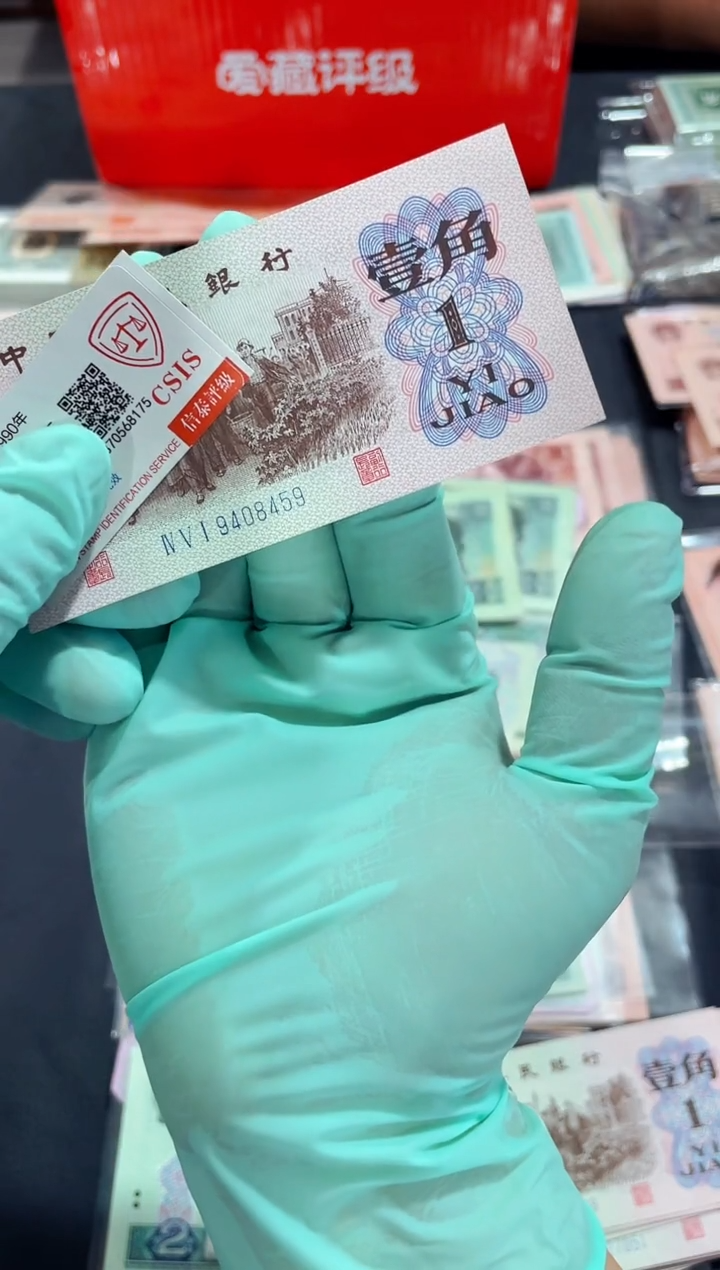 【闪购商品】下乡一角单张（直播间说明发货）