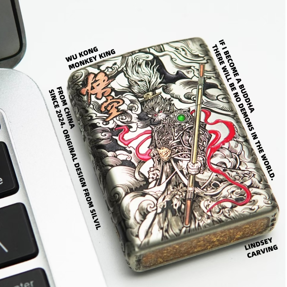 银匠村SILVIL防风打火机《悟空》手工套甲 齐天大圣大闹天宫 礼盒