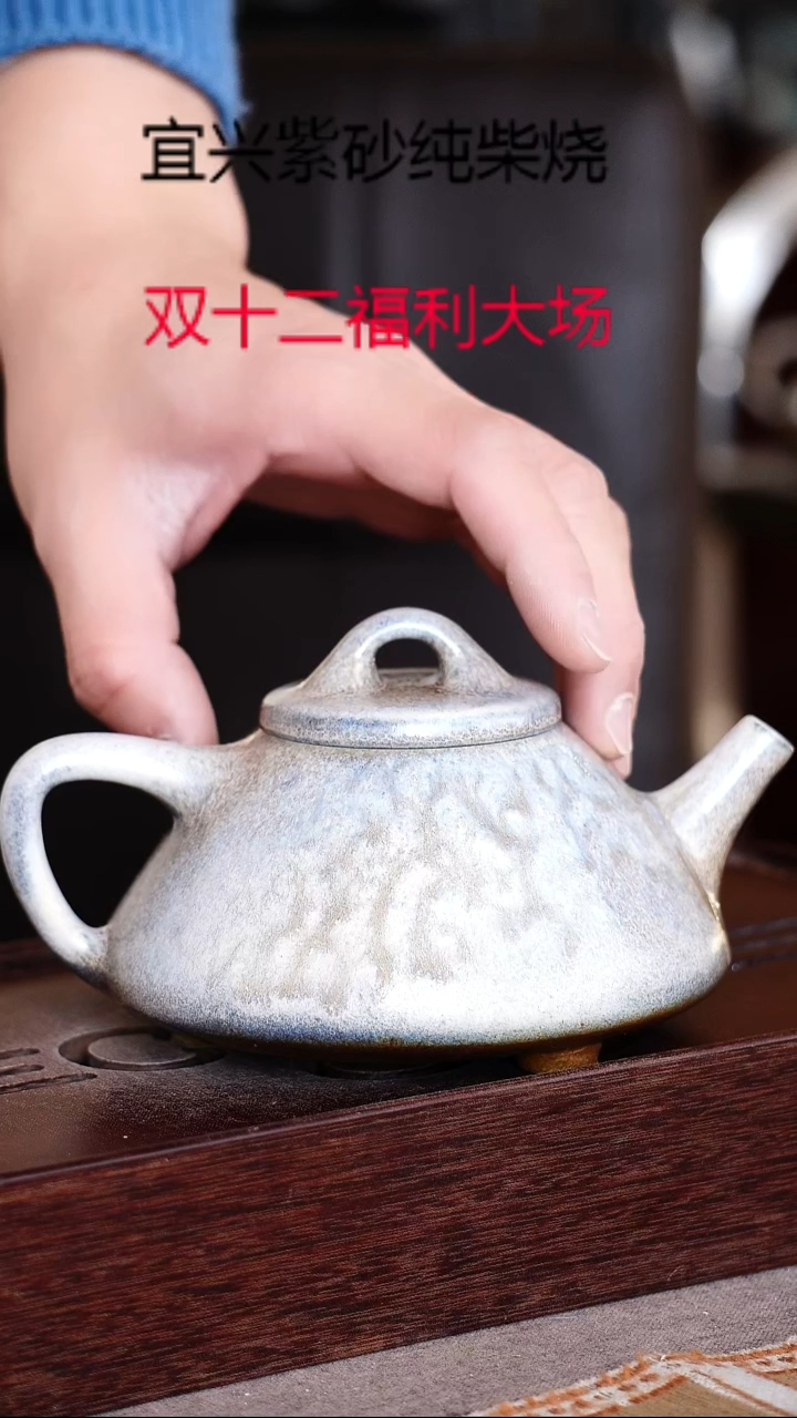 茶壶紫砂宜兴柴烧紫砂壶